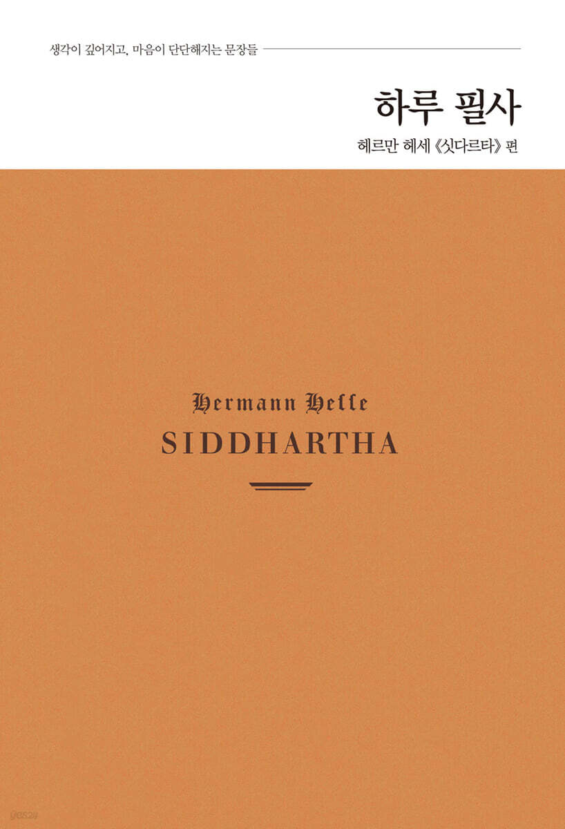 책 표지